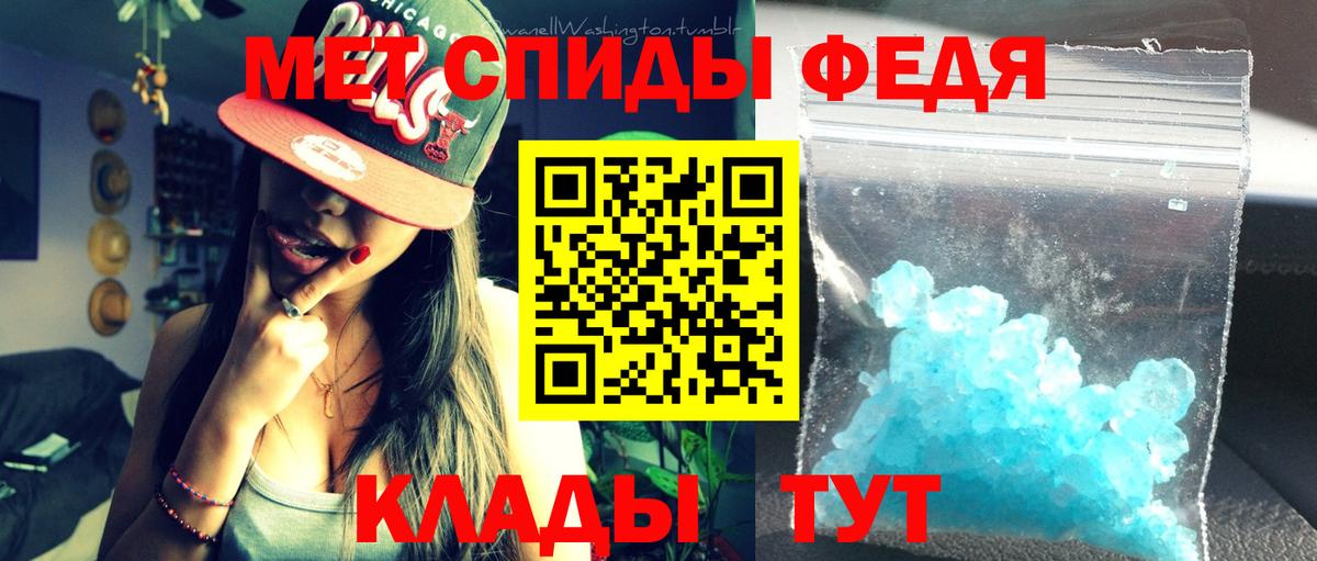 Амфетамин  Вход с VPN  Благодарный  Amphetamine 97% 
