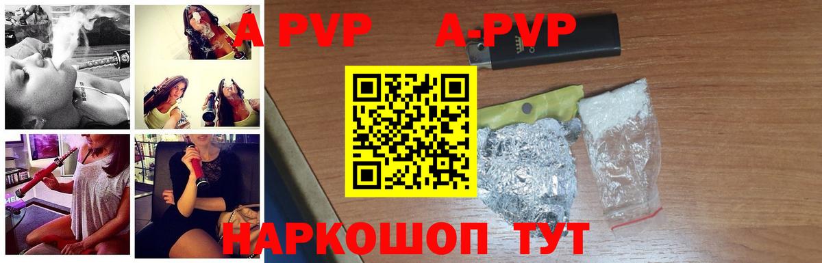 Alfa_PVP VHQ Благодарный