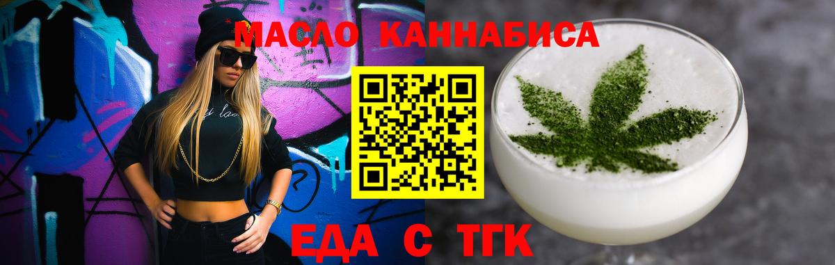 Благодарный  Canna-Cookies конопля  Вход с VPN 