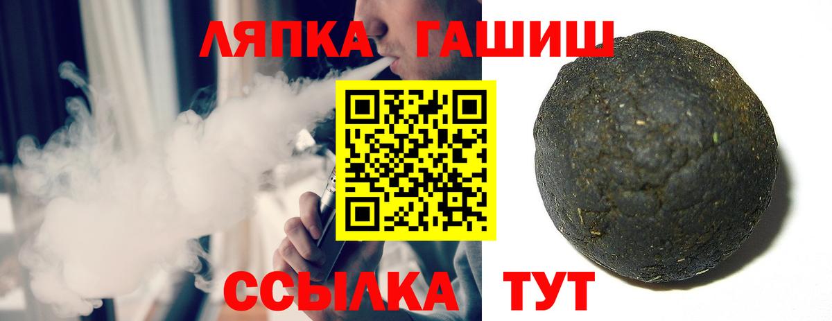 ГАШИШ гарик Благодарный
