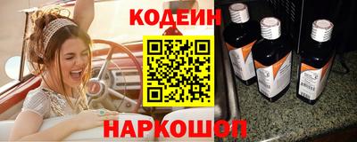трава Тара