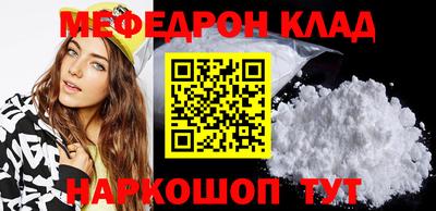 прущие крисы Татарск