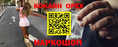 кокаин Тверь