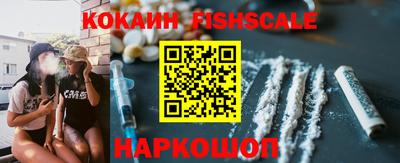 кокаин Тверь