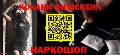 кокаин Тверь