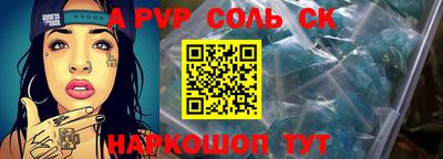 кокаин Тверь