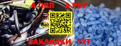 прущие крисы Татарск