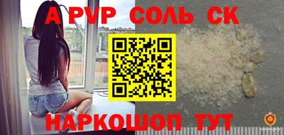 кокаин Тверь