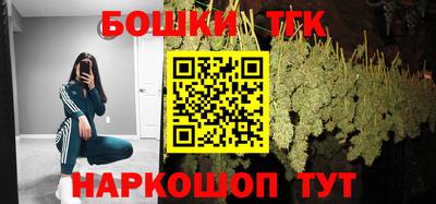 трава Тара