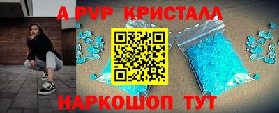 прущие крисы Татарск