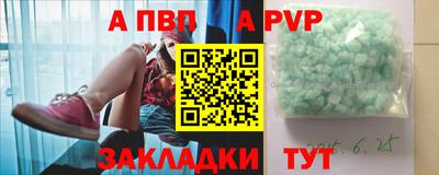 прущие крисы Татарск