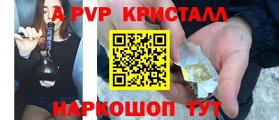 трава Тара