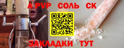 трава Тара