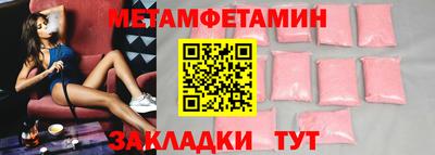 прущие крисы Татарск
