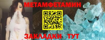 прущие крисы Татарск