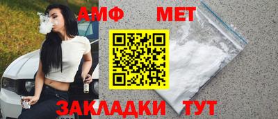 трава Тара