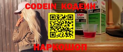 кокаин Тверь