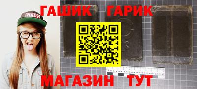 трава Тара