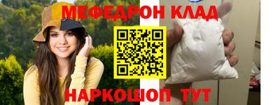 трава Тара
