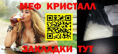 прущие крисы Татарск