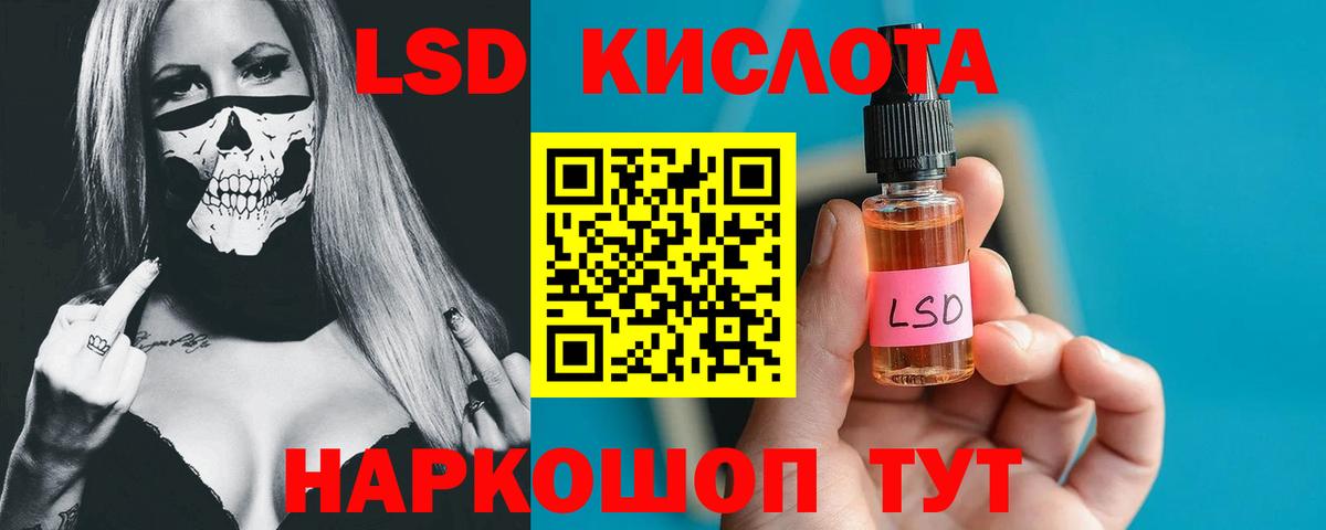 ЛСД экстази ecstasy  блэк спрут ссылки  Благодарный  Вход с VPN 