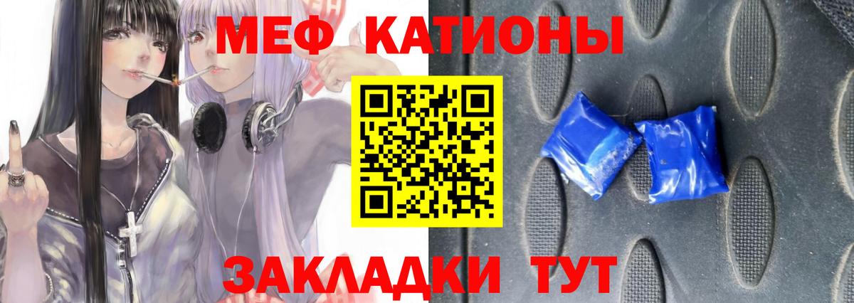 наркота  Вход с VPN  Благодарный  МЕФ мяу мяу  Меф мука 