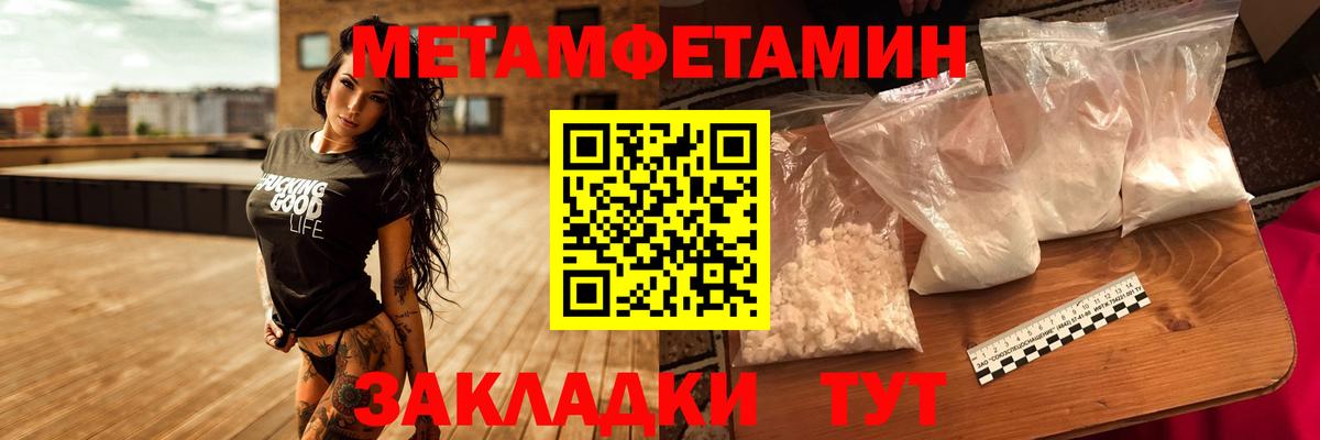 Благодарный  МЕТАМФЕТАМИН пудра  МЕТАМФЕТАМИН  Вход с VPN 