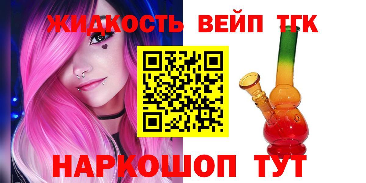 ТГК концентрат Благодарный