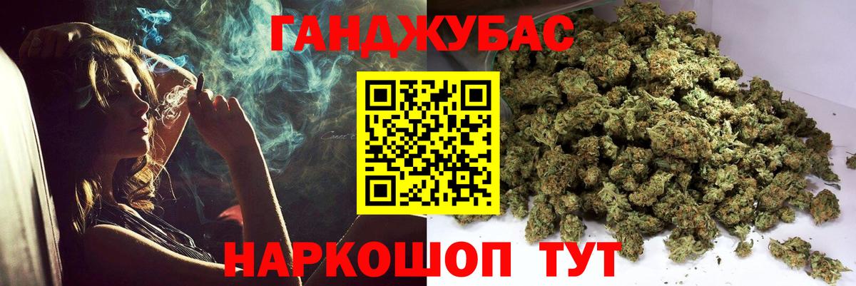 Конопля Ganja  Вход с VPN  Благодарный  Бошки Шишки ГИДРОПОН 