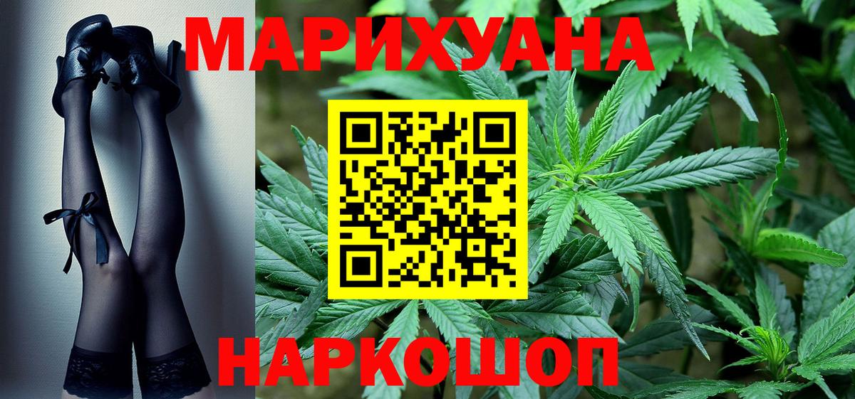 Каннабис гибрид Благодарный